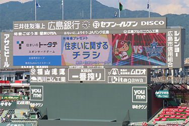 来場者プレゼント