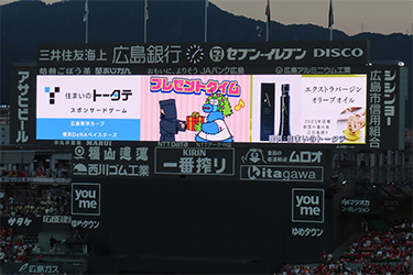 抽選プレゼント