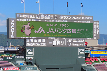 ビジョン
