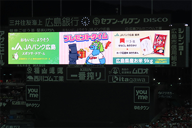 抽選プレゼント