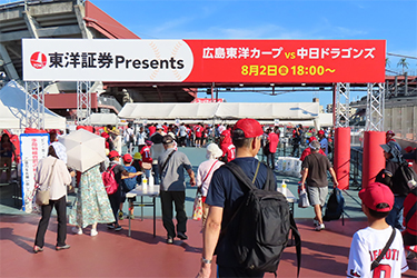 看板