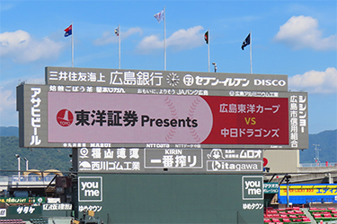 ビジョン
