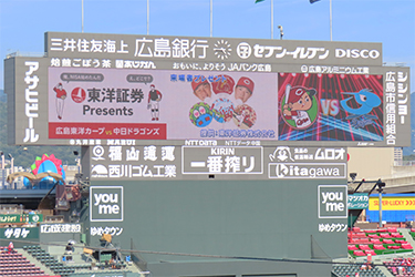 来場者プレゼント