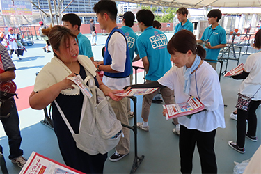 来場者プレゼント