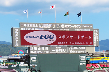 ビジョン