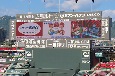 来場者プレゼント