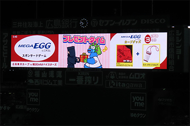 抽選プレゼント