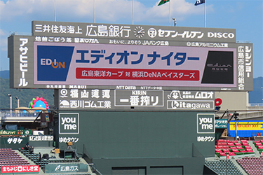 ビジョン