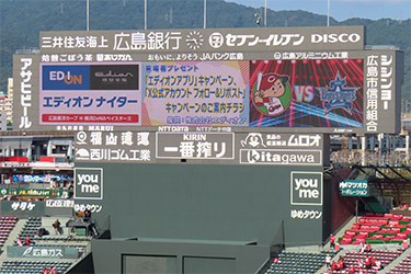 来場者プレゼント