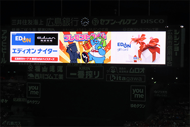 抽選プレゼント
