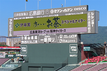 ビジョン