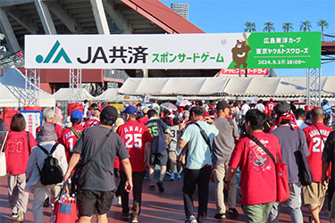 看板