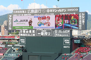 来場者プレゼント