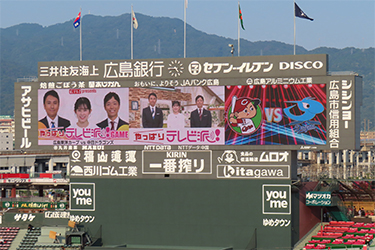 ビジョン