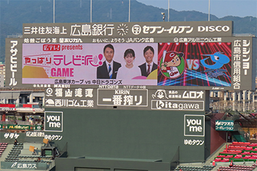 ビジョン