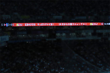 LED