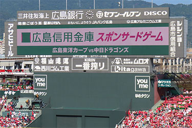 ビジョン
