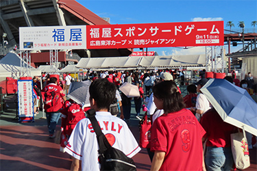看板