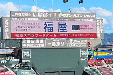 ビジョン