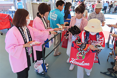 来場者プレゼント