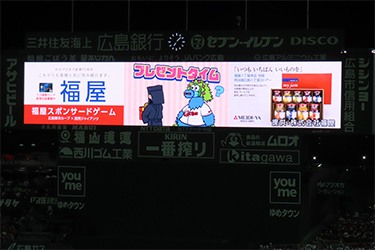 抽選プレゼント