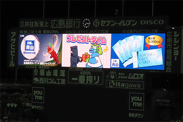 抽選プレゼント