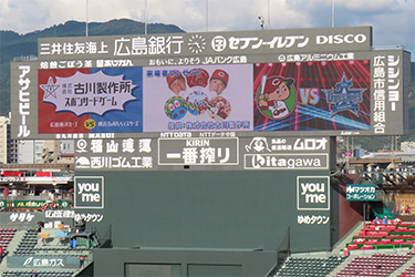 来場者プレゼント