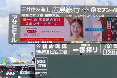 ビジョン