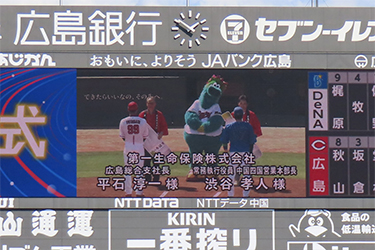 贈呈式
