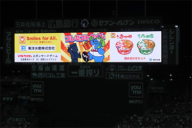 抽選プレゼント