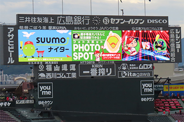 フォトスポット