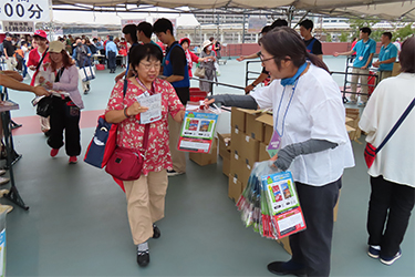 来場者プレゼント