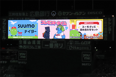 抽選プレゼント