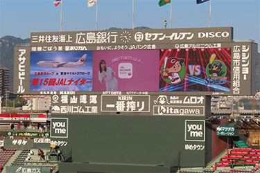 LED