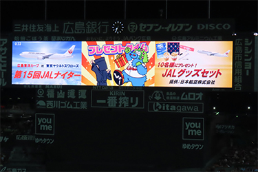 抽選プレゼント