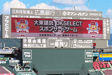 ビジョン