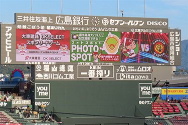 フォトスポット