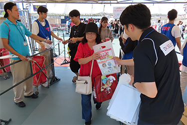 来場者プレゼント