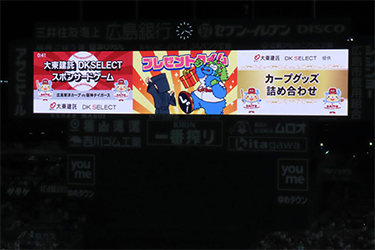 抽選プレゼント