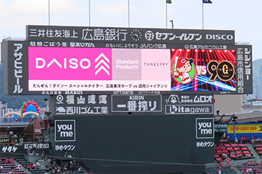 ビジョン