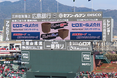 どうぶつ広場