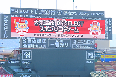 ビジョン