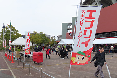 のぼり