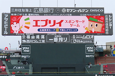 ビジョン