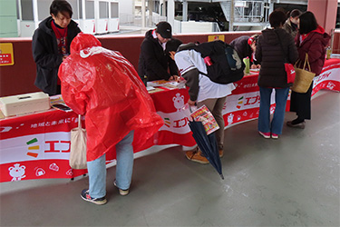 どうぶつ広場