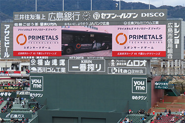 ビジョン