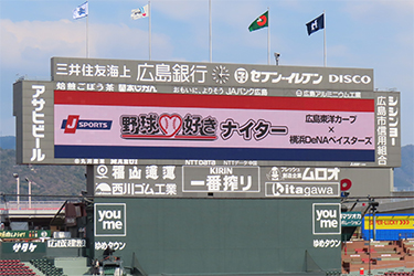 ビジョン