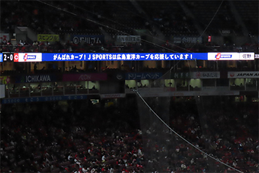 LED