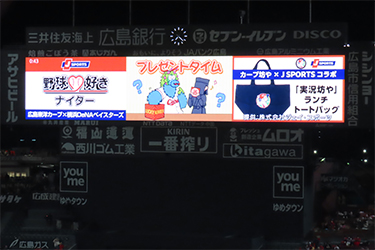 抽選プレゼント