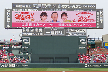 ビジョン